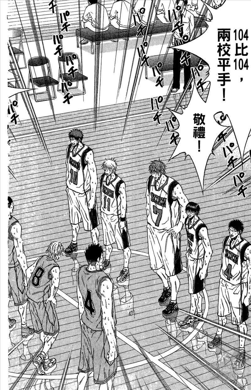 黑子的篮球 - 第11卷 - 第70张图