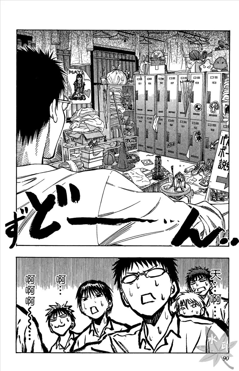 黑子的篮球 - 第11卷 - 第90张图