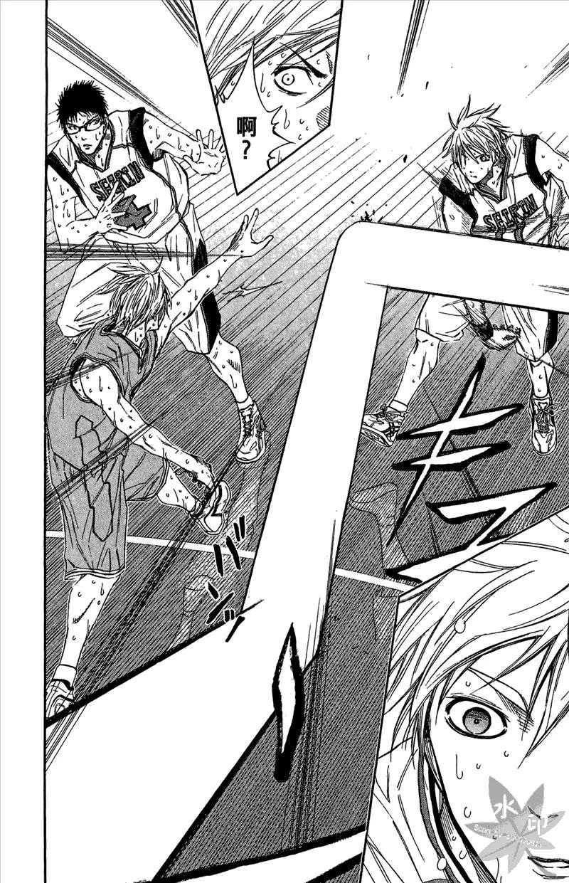 黑子的篮球 - 第11卷 - 第30张图