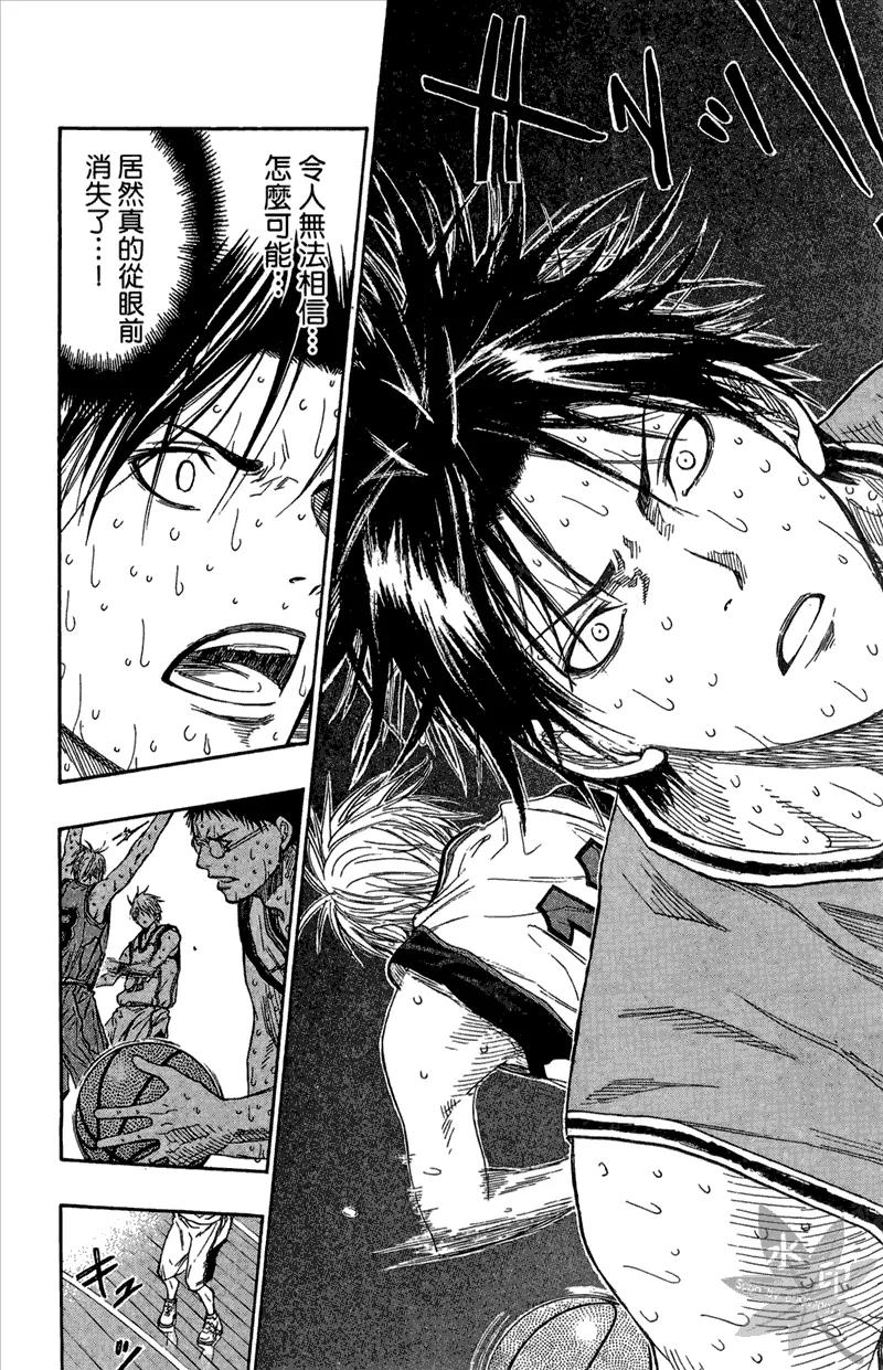 黑子的篮球 - 第11卷 - 第20张图