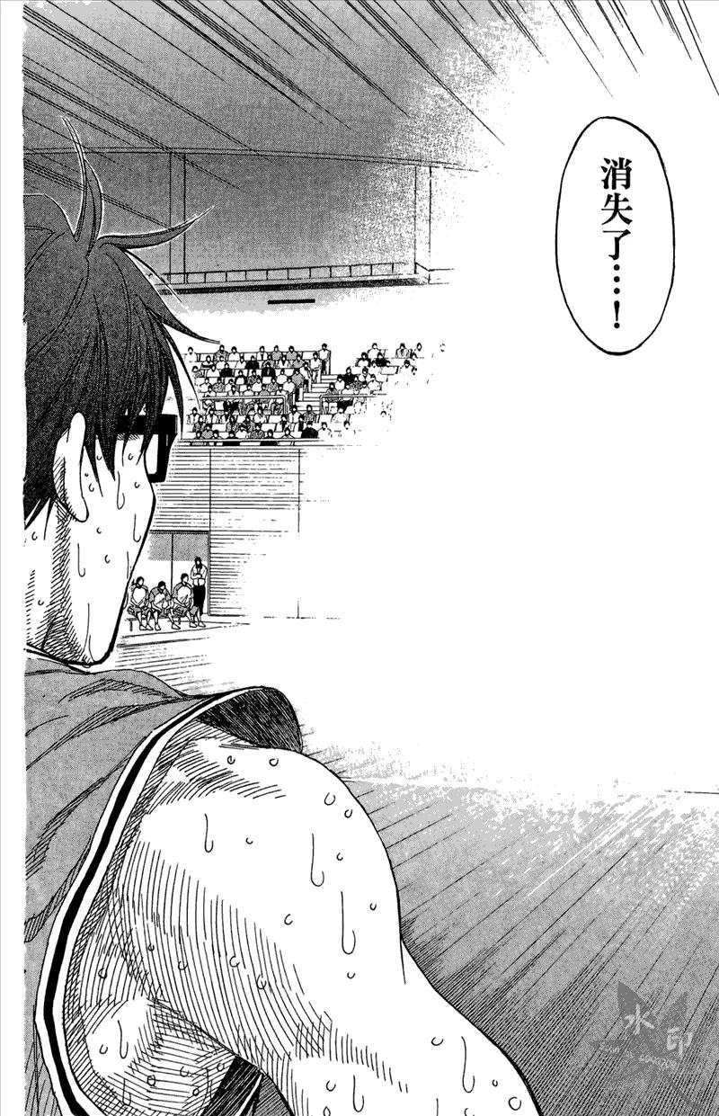 黑子的篮球 - 第11卷 - 第12张图