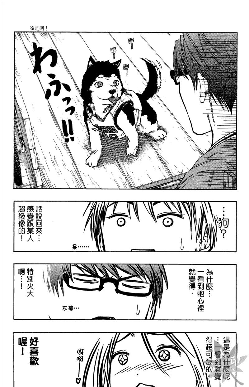 黑子的篮球 - 第11卷 - 第78张图