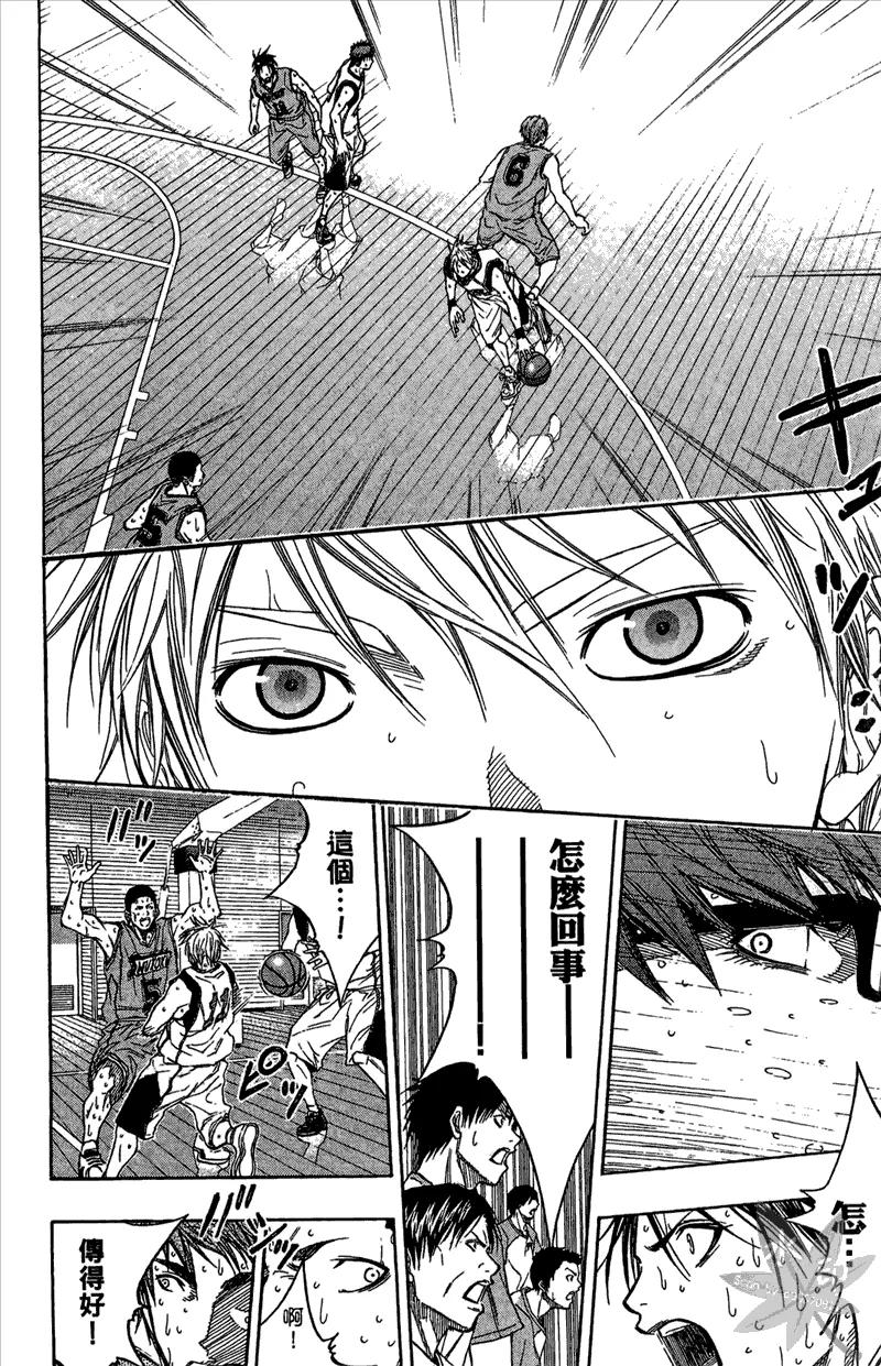 黑子的篮球 - 第11卷 - 第16张图