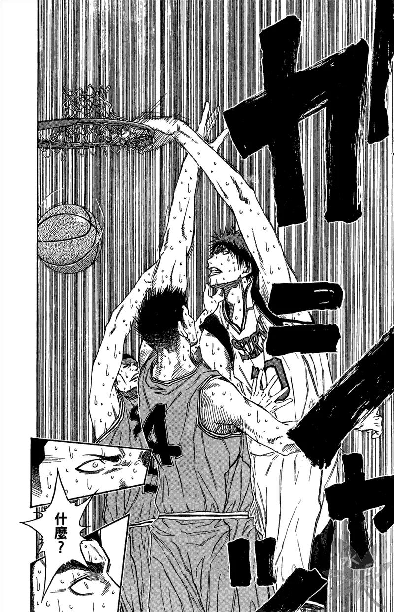 黑子的篮球 - 第11卷 - 第32张图