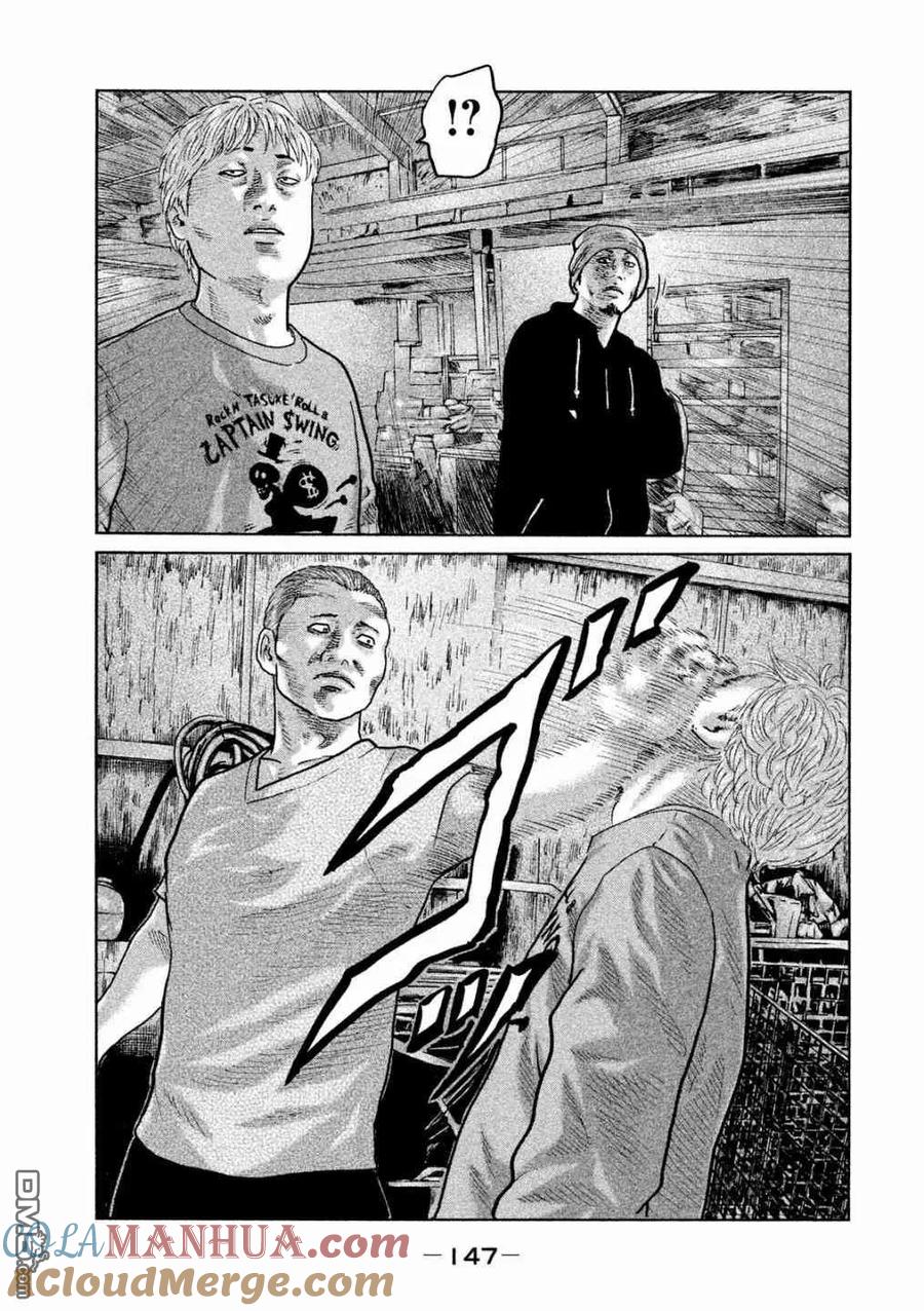 《寓言杀手》第60话 第17页