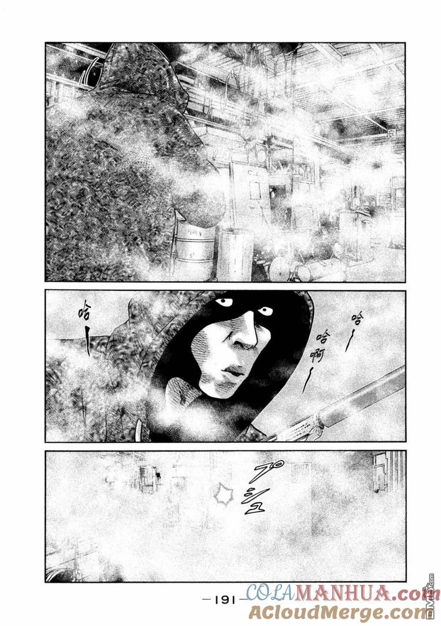 《寓言杀手》第63话 第7页