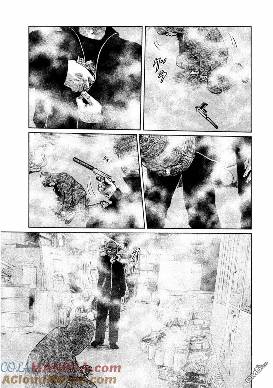 《寓言杀手》第63话 第13页