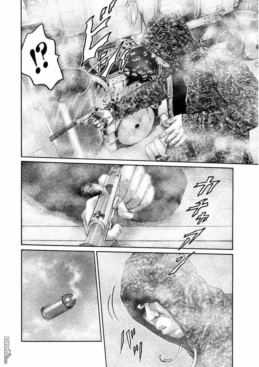 《寓言杀手》第63话 第2页
