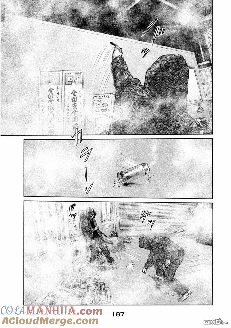 《寓言杀手》第63话 第3页