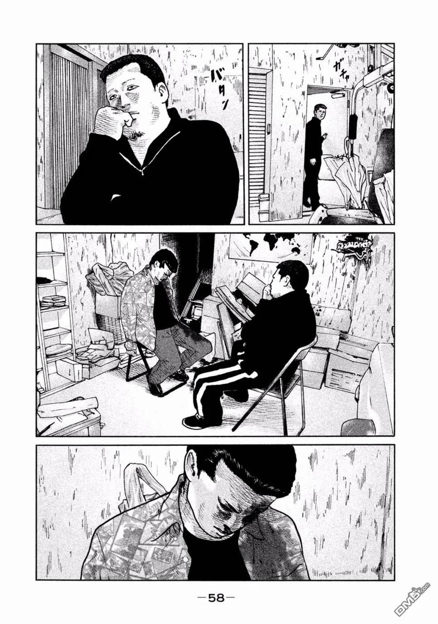 《寓言杀手》第67话 第2页