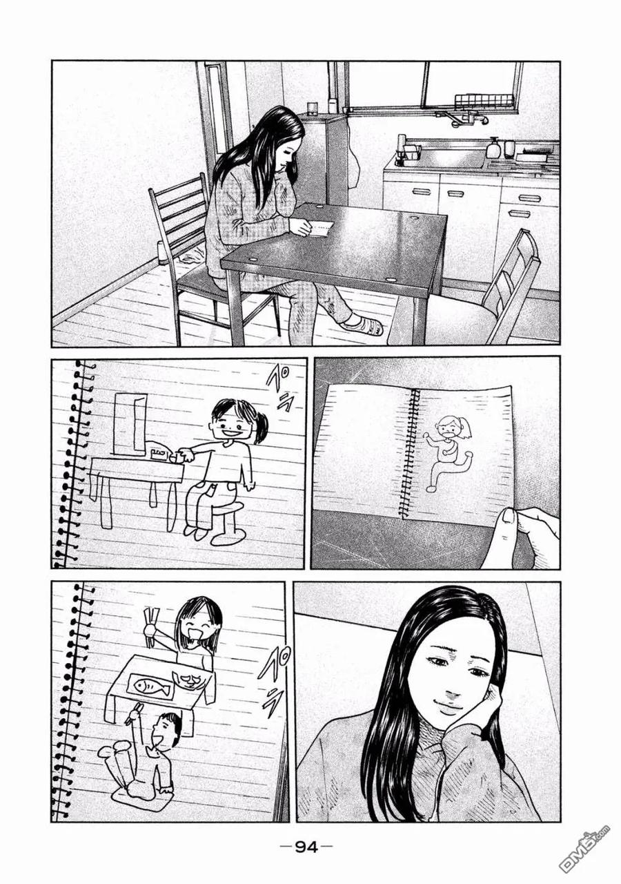《寓言杀手》第68话 第18页