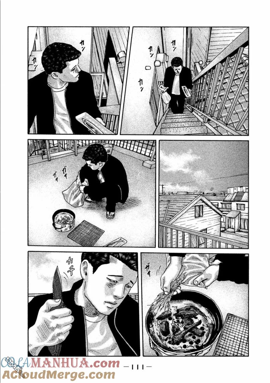 《寓言杀手》第69话 第15页