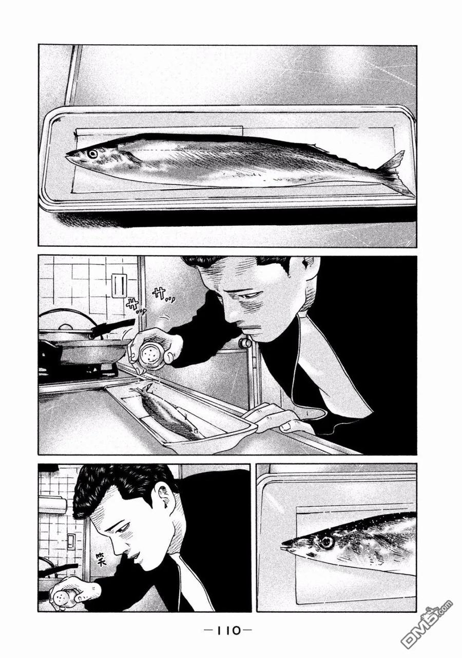 《寓言杀手》第69话 第14页
