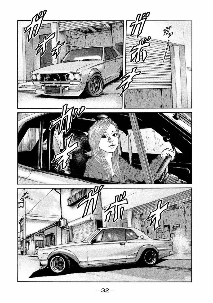 《寓言杀手》第87话 第12页