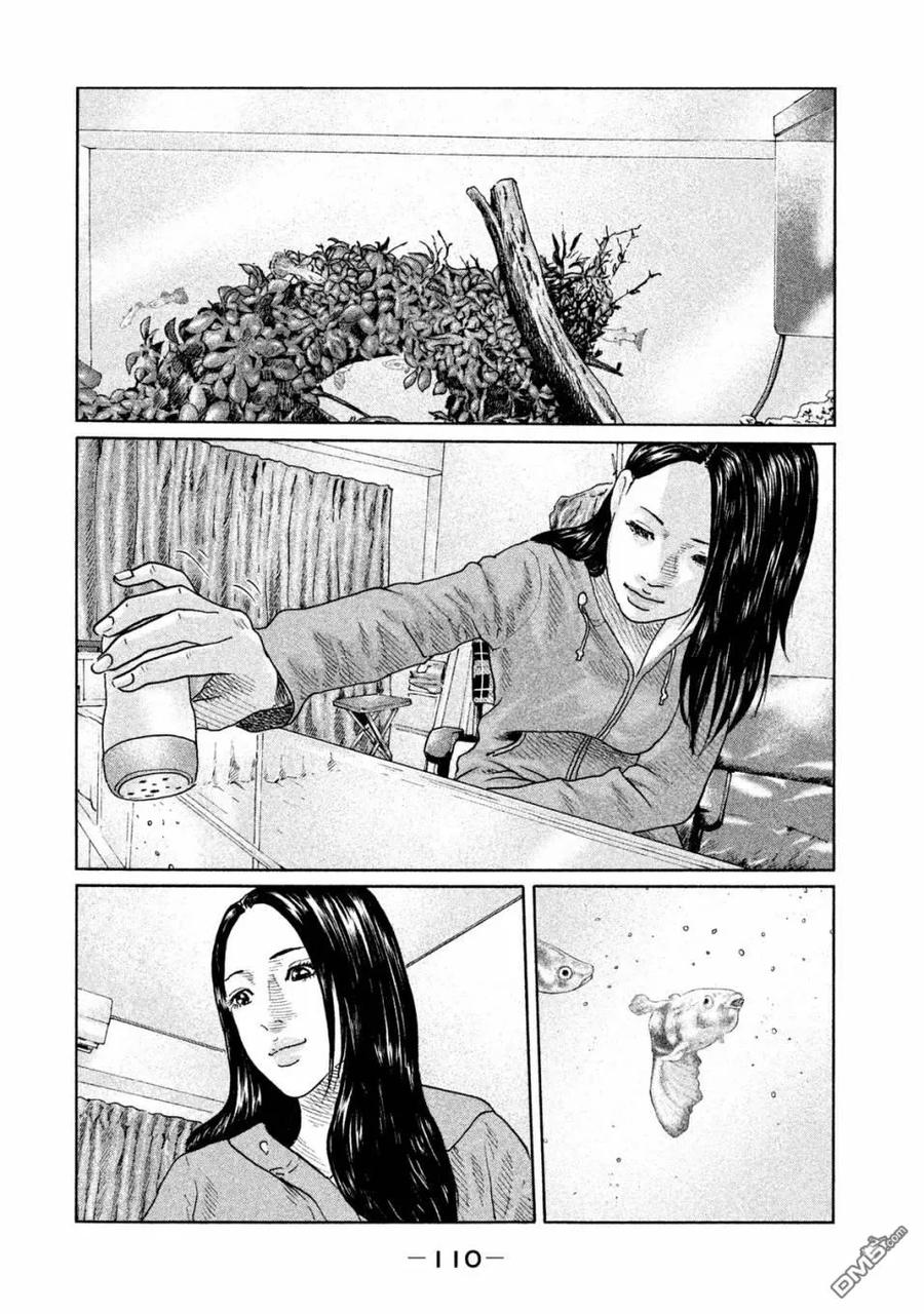 《寓言杀手》第91话 第14页