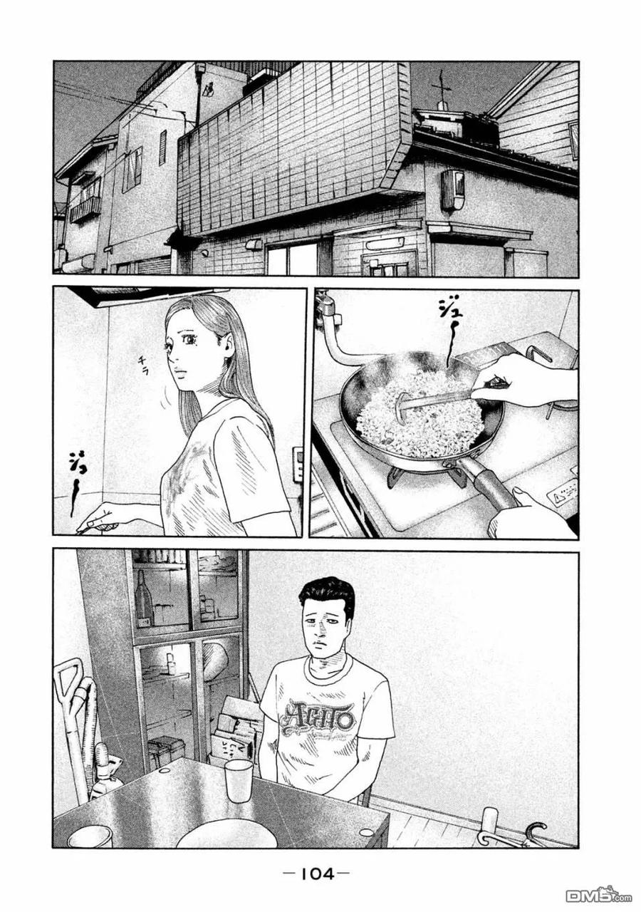 《寓言杀手》第91话 第8页