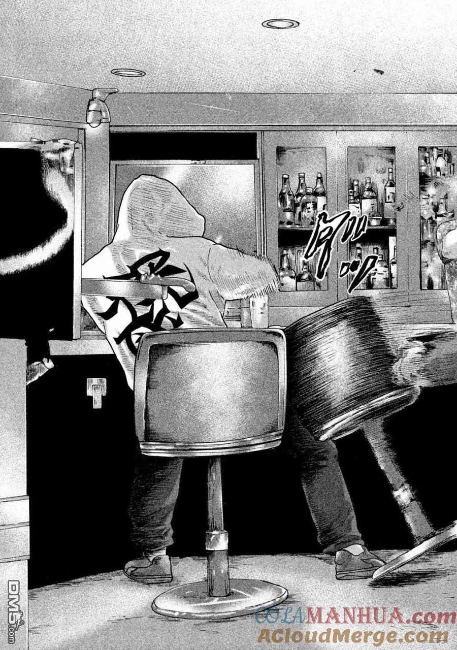 《寓言杀手》第95话 第17页