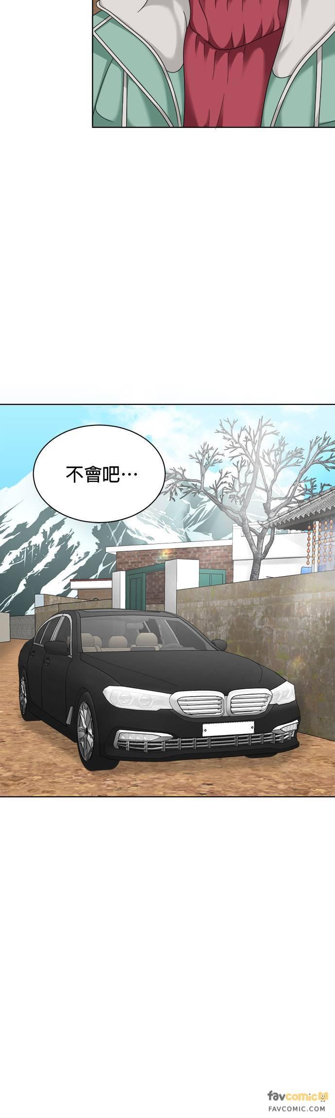 上司的味道 第22话 第36页