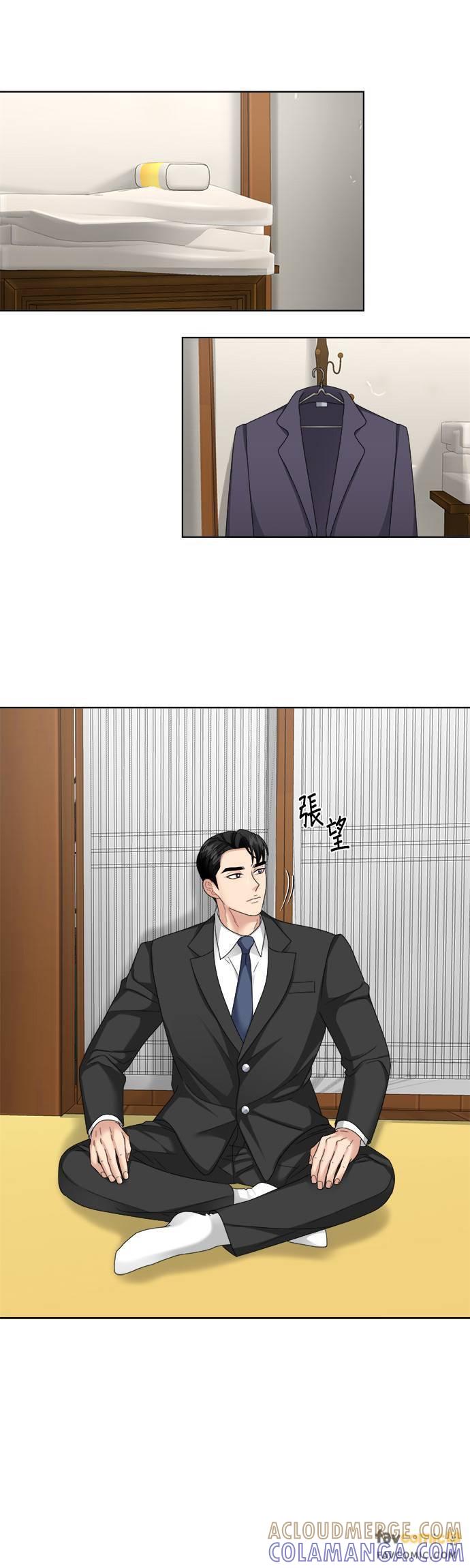 上司的味道 第22话 第37页