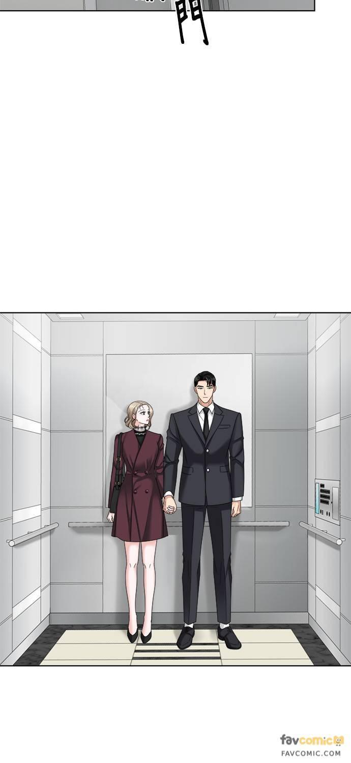 上司的味道 第24话 第23页