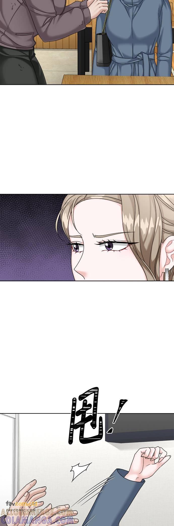 上司的味道 第33话 第7页