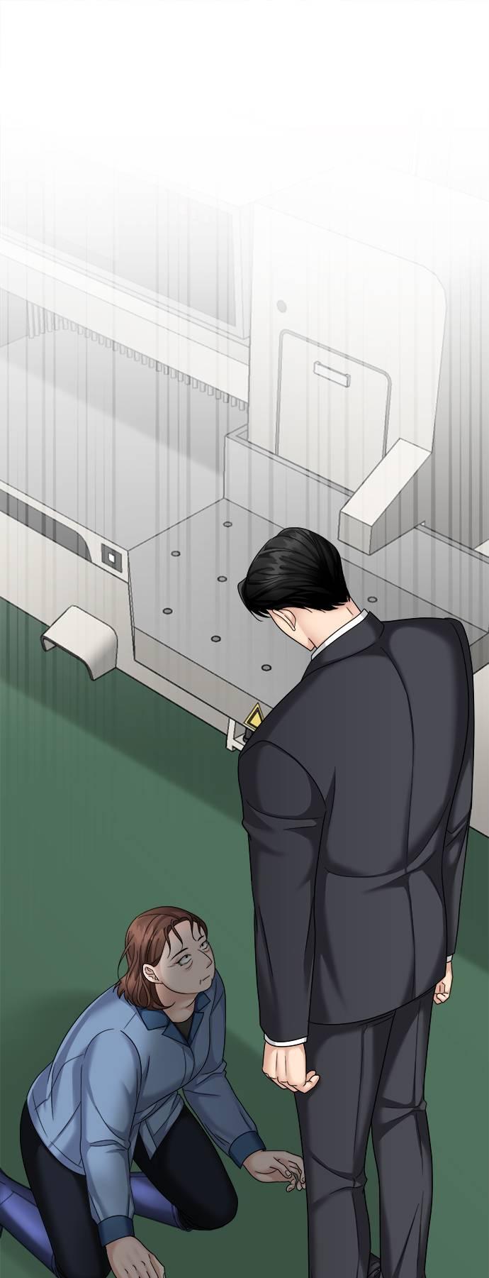 上司的味道 第34话 第33页