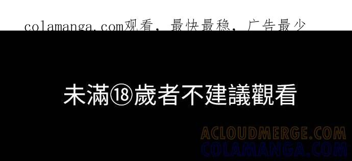 上司的味道 第34话 第1页