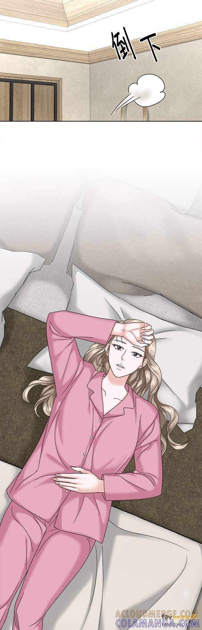 上司的味道 第35话 第4页