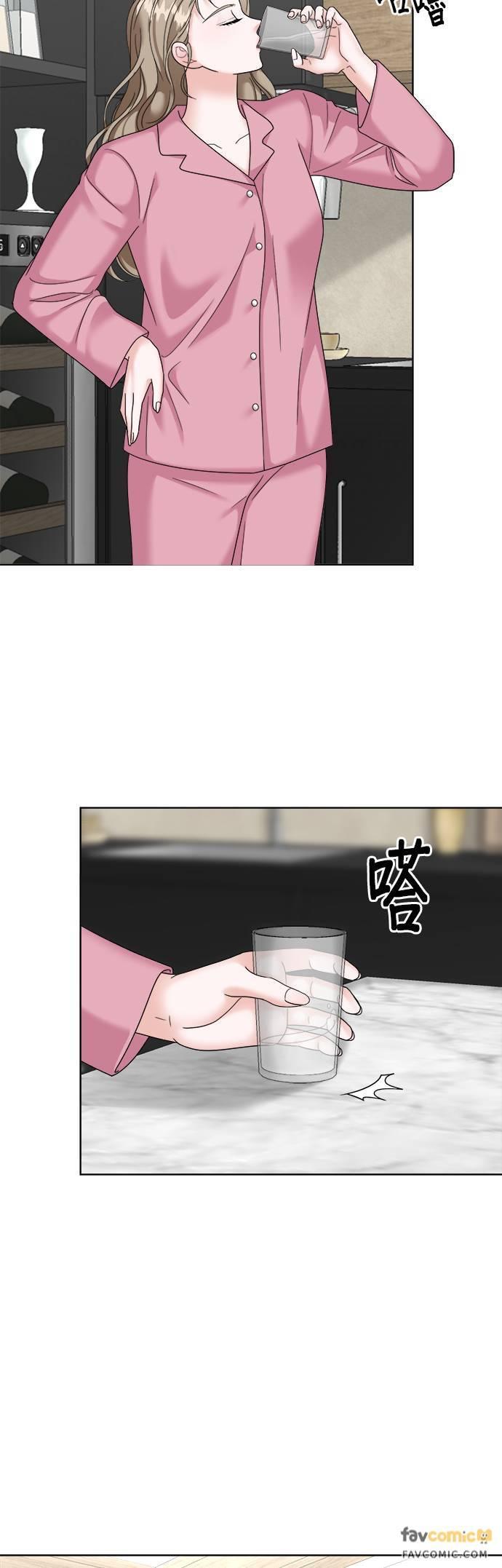 上司的味道 第35话 第3页