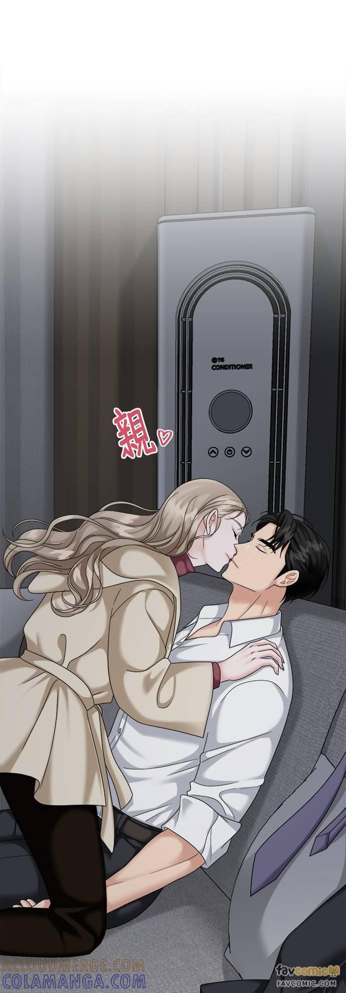 上司的味道 第36话 第28页