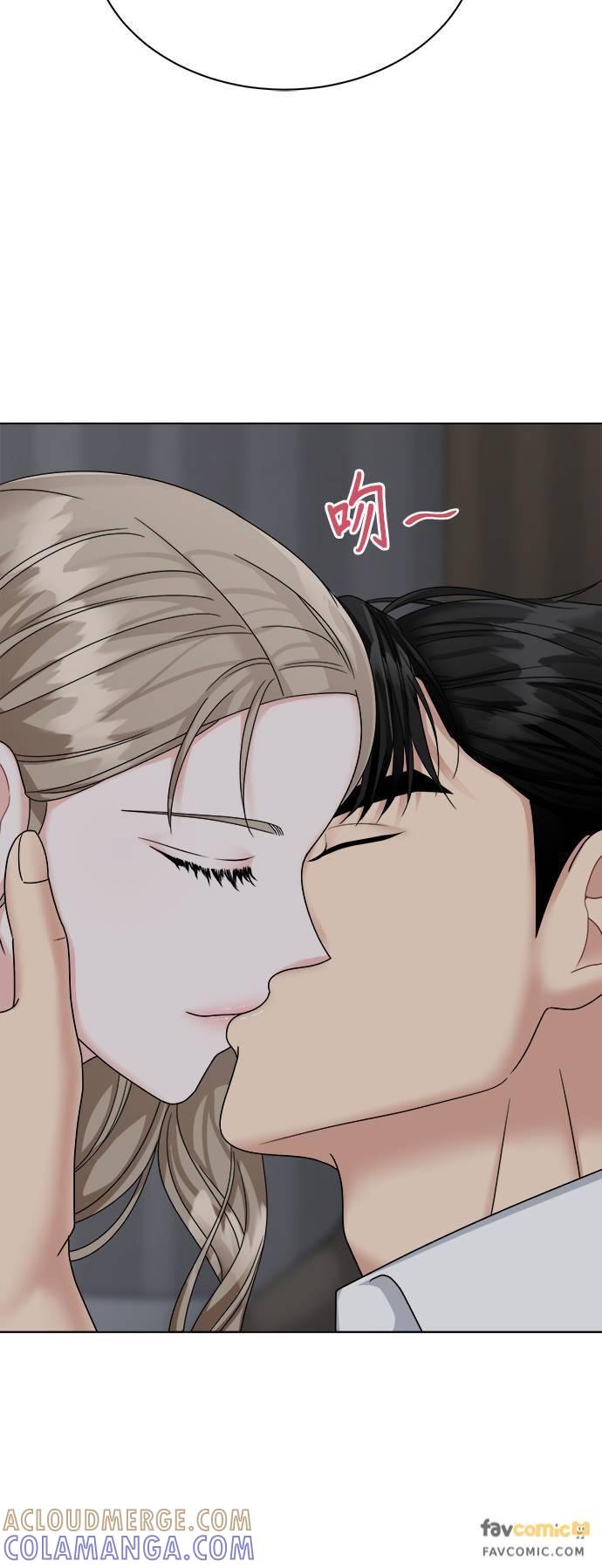 上司的味道 第36话 第43页