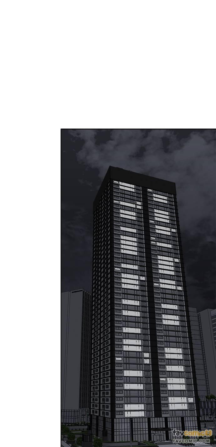 上司的味道 第36话 第6页