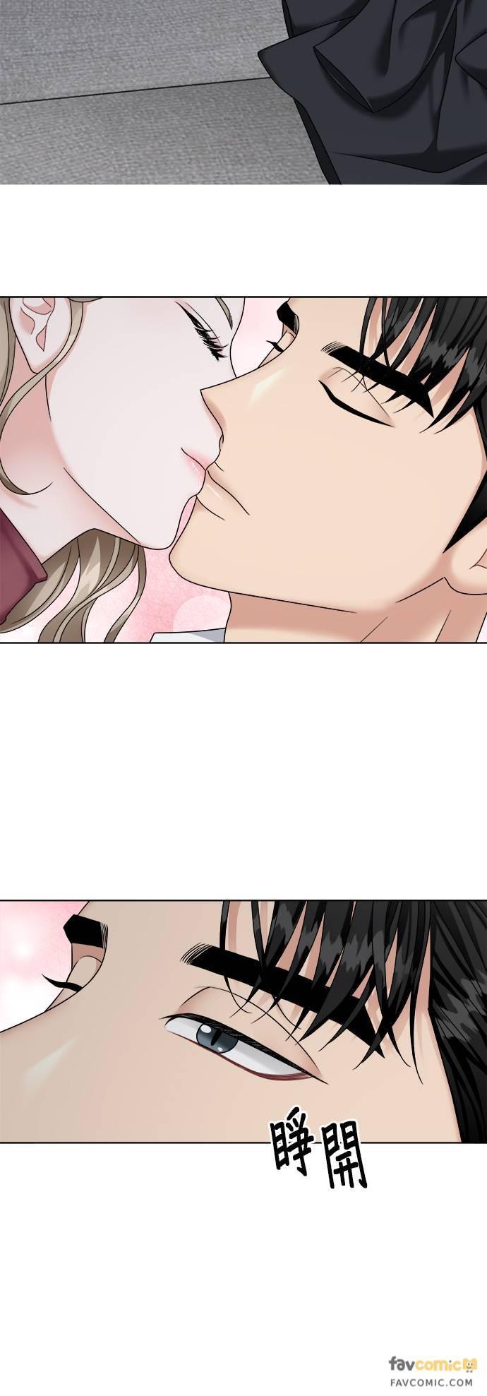 上司的味道 第36话 第29页