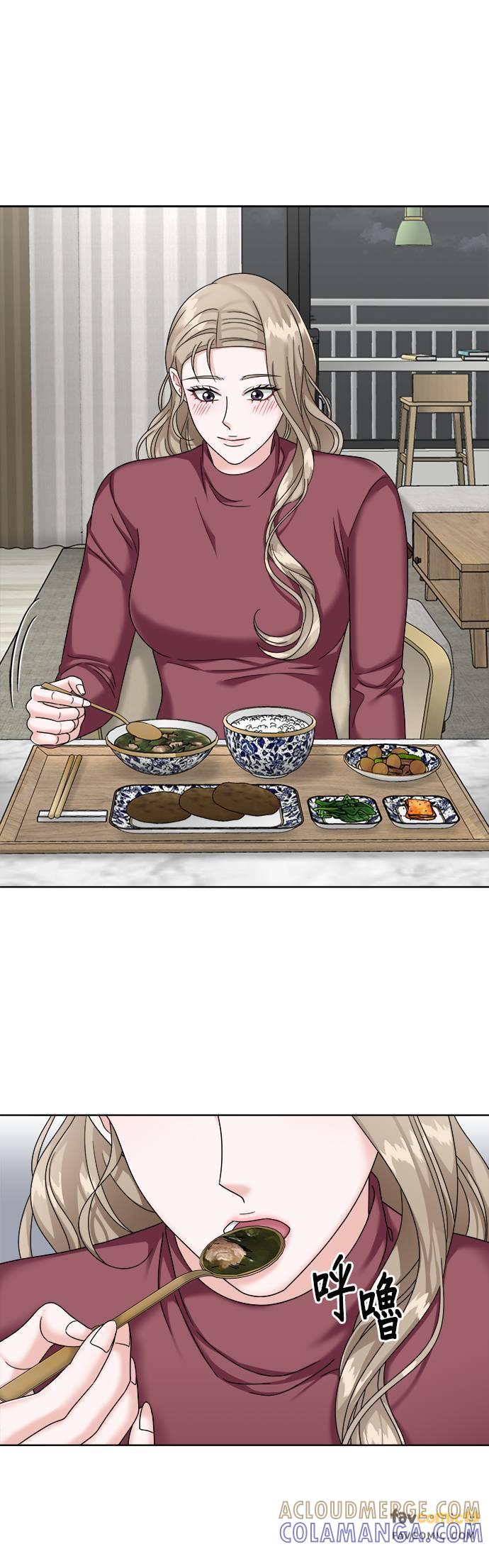 上司的味道 第36话 第46页