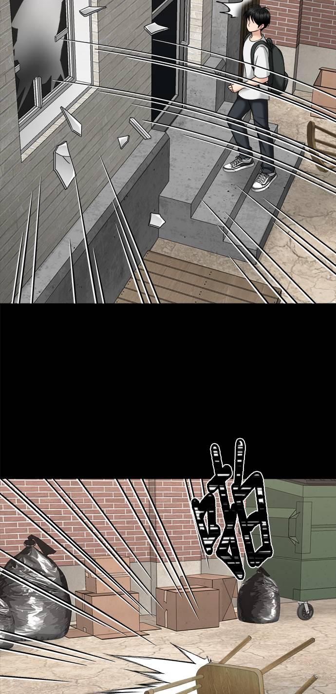 上司的味道 第37话 第23页