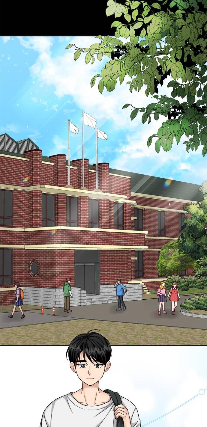 上司的味道 第37话 第3页