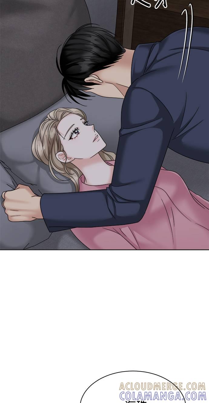 上司的味道 第39话 第40页