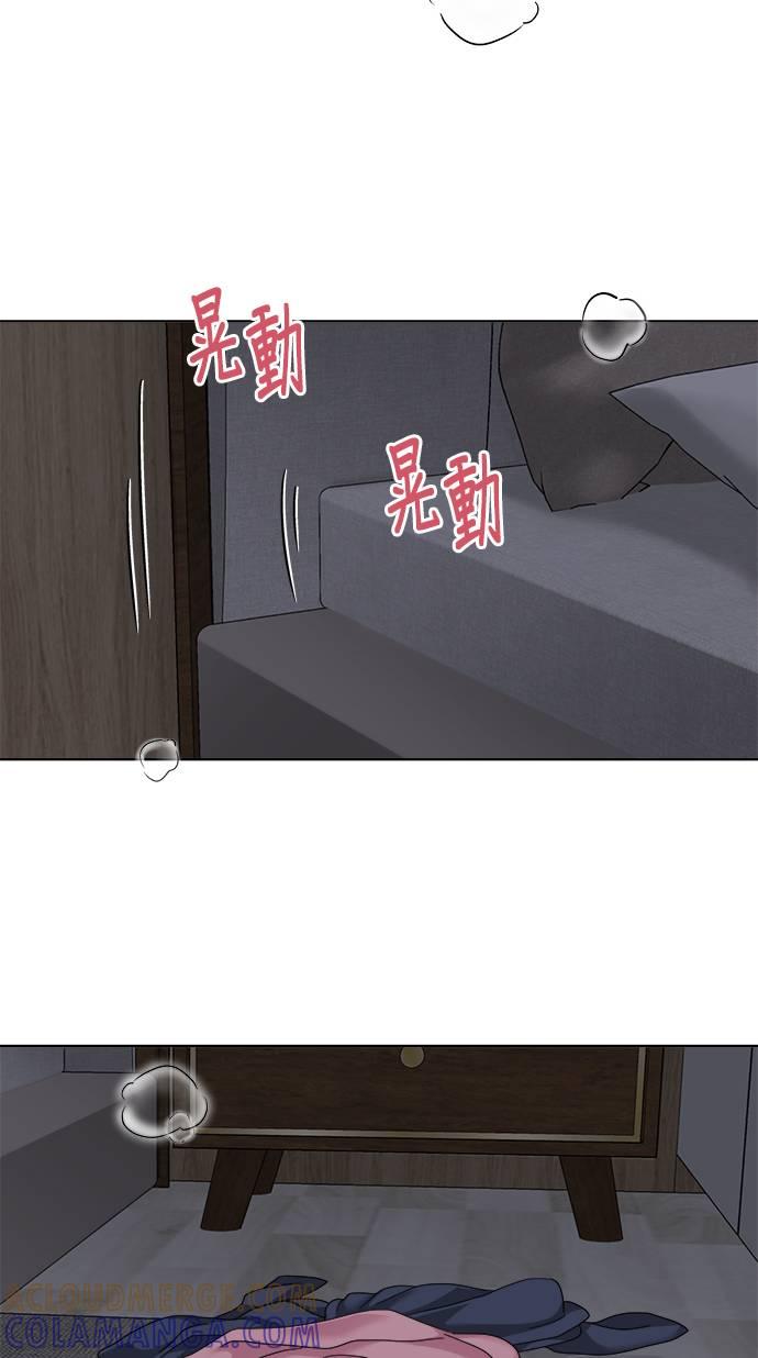 上司的味道 第39话 第52页