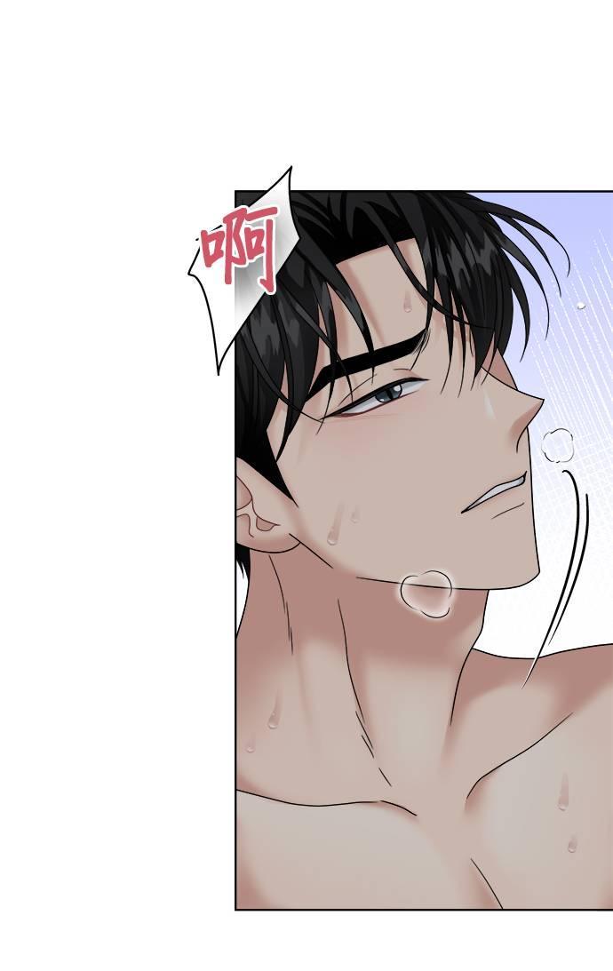 上司的味道 第39话 第56页