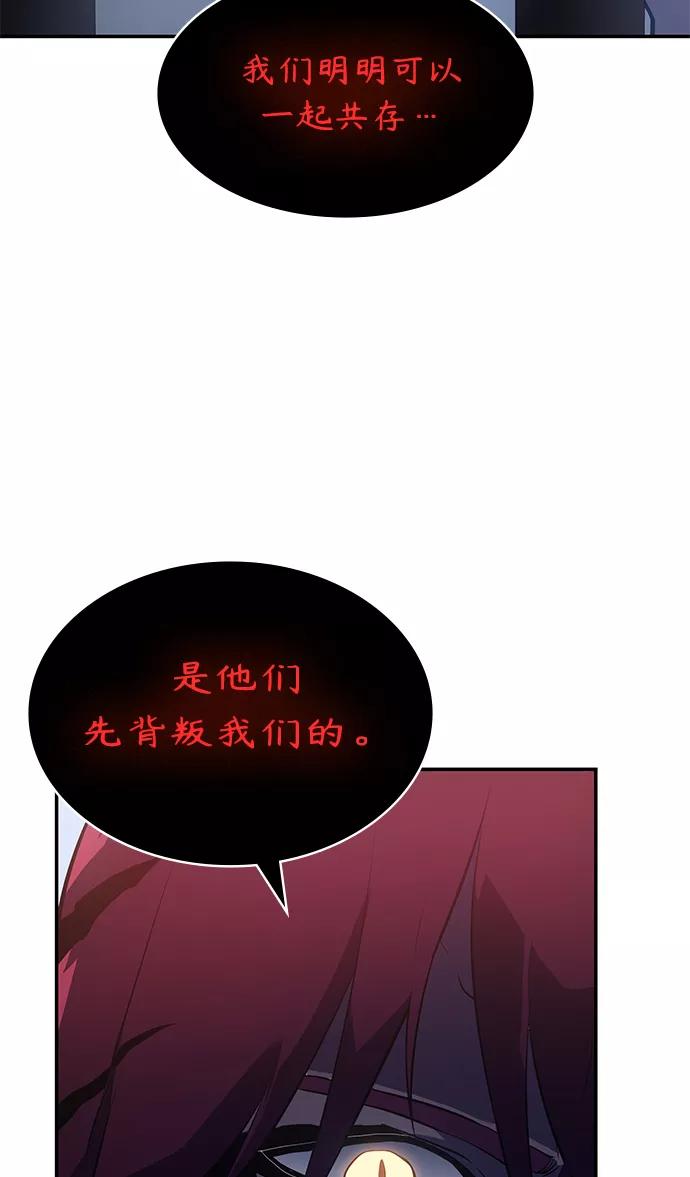 《7FATES： CHAKHO》第13集 第29页