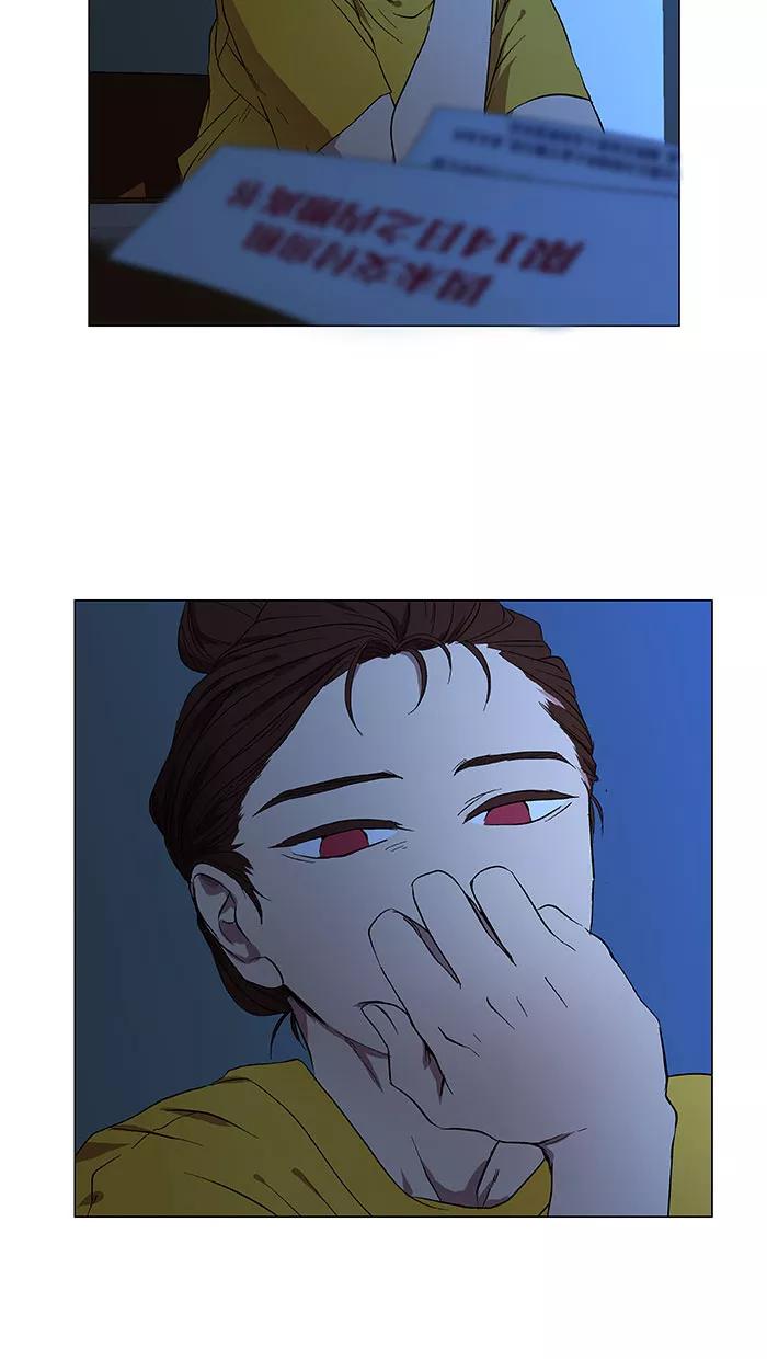 《I Love Liu》第35话 第4页