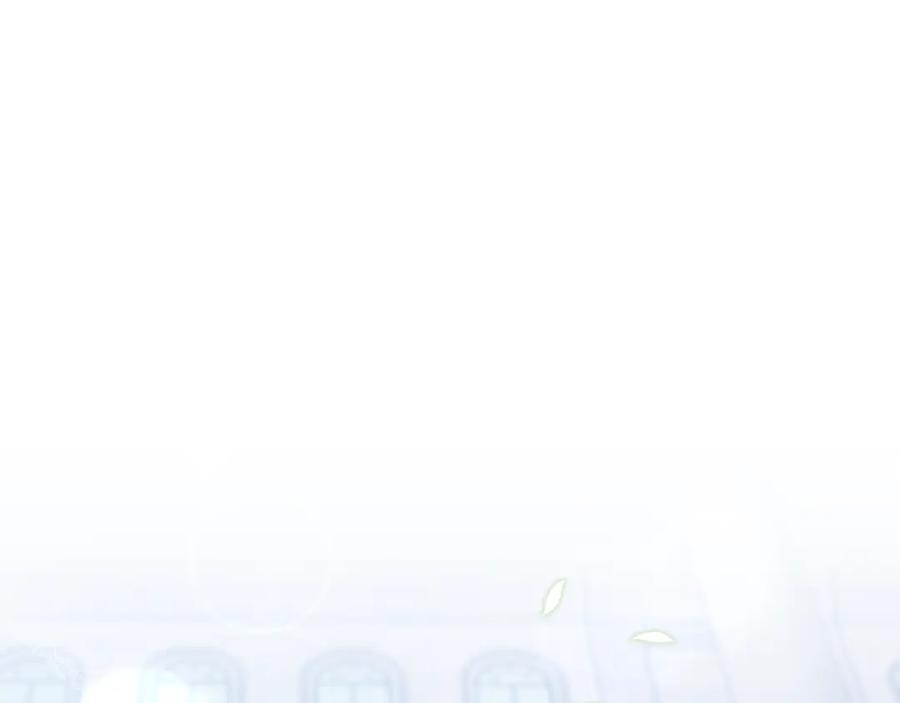 《侯爵只对她温柔》第9话 入团仪式 第132页