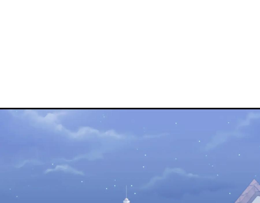 《侯爵只对她温柔》第9话 入团仪式 第91页