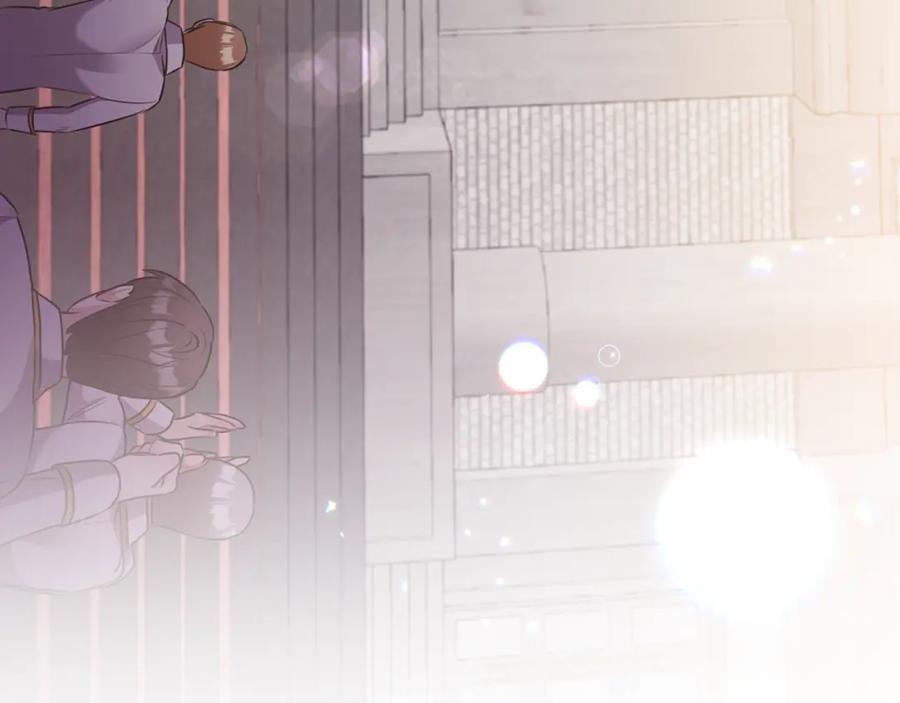 《侯爵只对她温柔》第9话 入团仪式 第130页