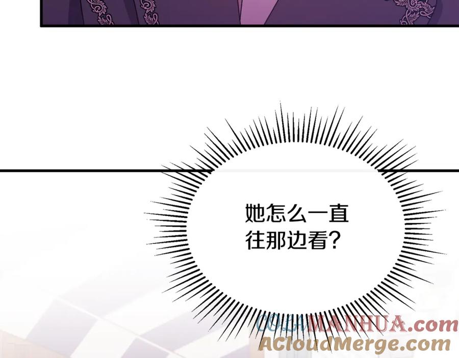 《侯爵只对她温柔》第9话 入团仪式 第69页