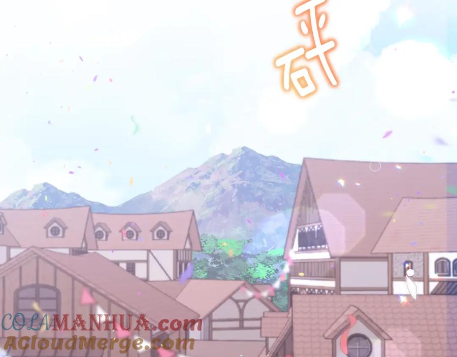 《侯爵只对她温柔》第9话 入团仪式 第125页