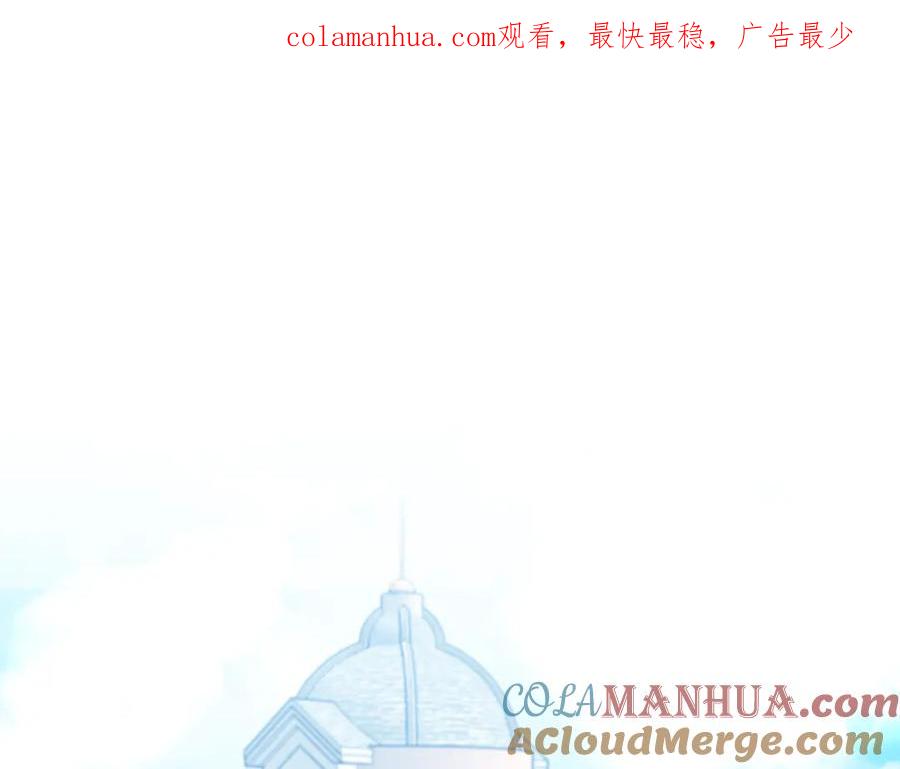 《侯爵只对她温柔》第10话 突袭团下夺公子 第1页