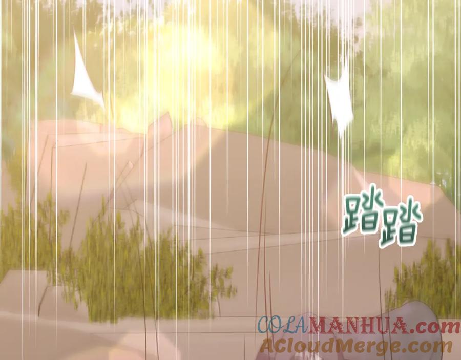 《侯爵只对她温柔》第10话 突袭团下夺公子 第101页