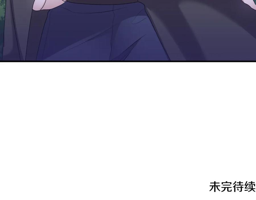 《侯爵只对她温柔》第10话 突袭团下夺公子 第146页