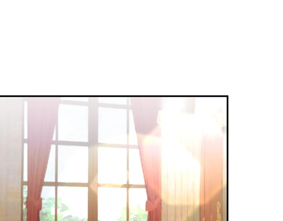 《侯爵只对她温柔》第10话 突袭团下夺公子 第23页